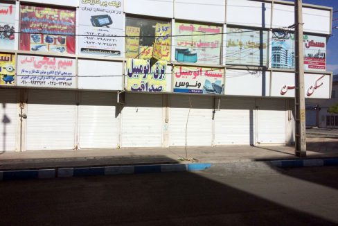 فروش مغازه در اندیشه تهران 25 متری | مرجع تخصصی مسکن کیان