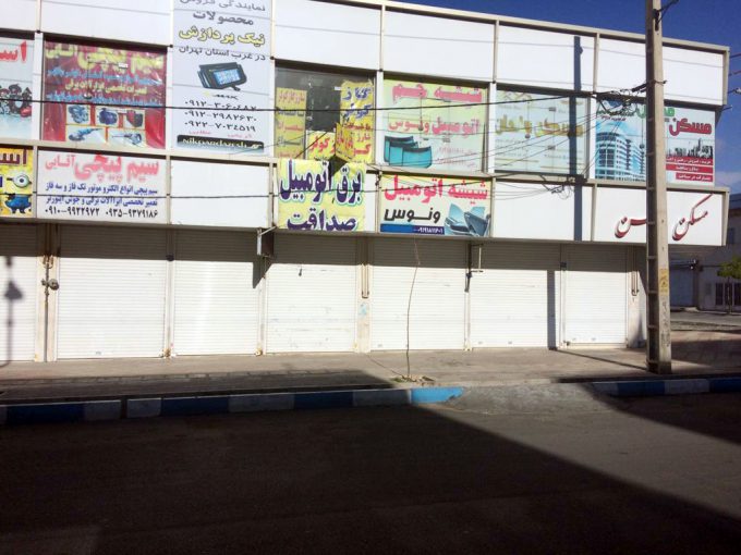 فروش مغازه در اندیشه تهران 25 متری | مرجع تخصصی مسکن کیان