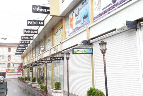 فروش مغازه ۴۴ متری در اندیشه تهران | کرجع تخصصی مسکن کیان