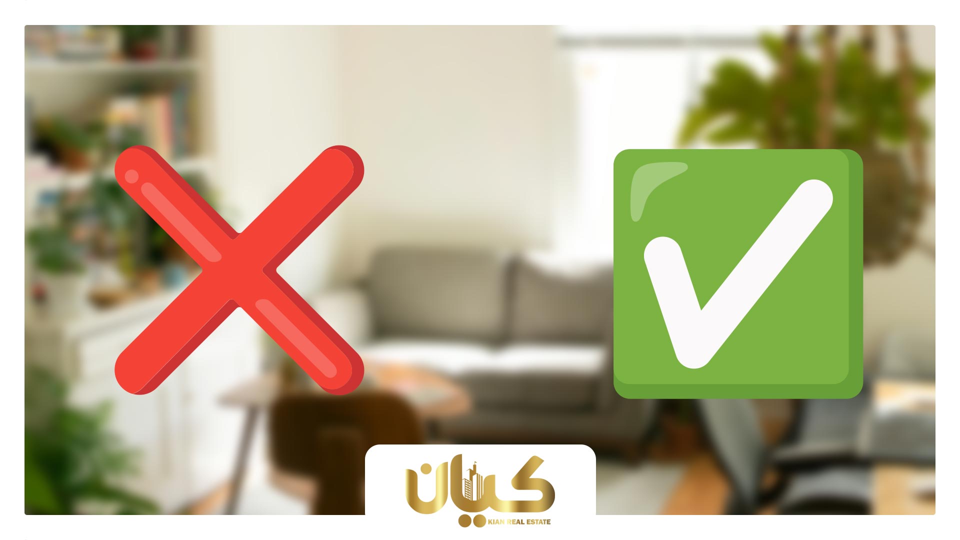 مزایا و معایب شهر جدید اندیشه