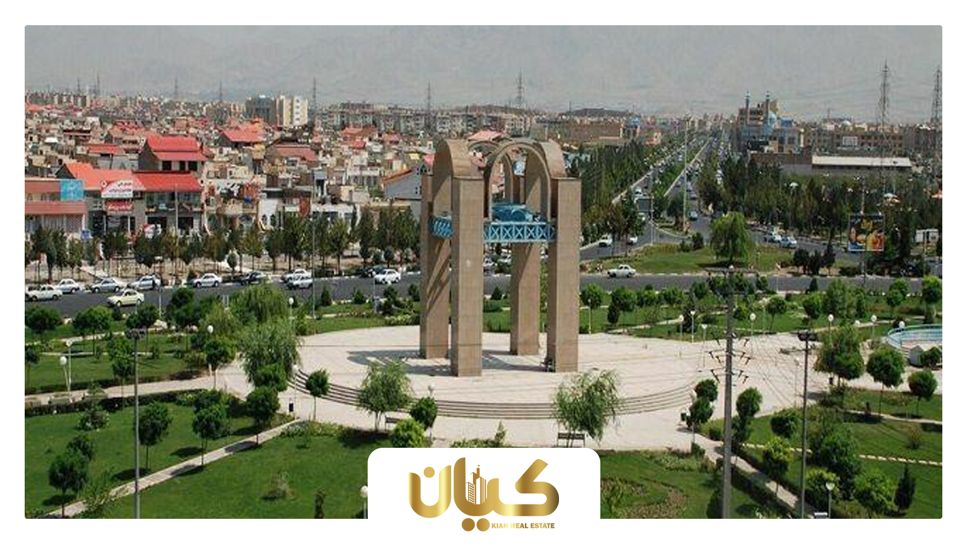 خرید خانه