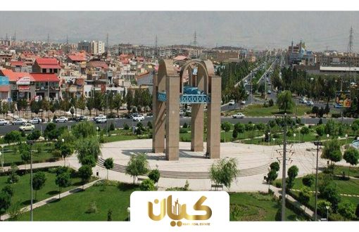 خرید خانه